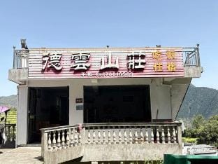 Jiangling Deyun Inn Hotel in Zhejiang