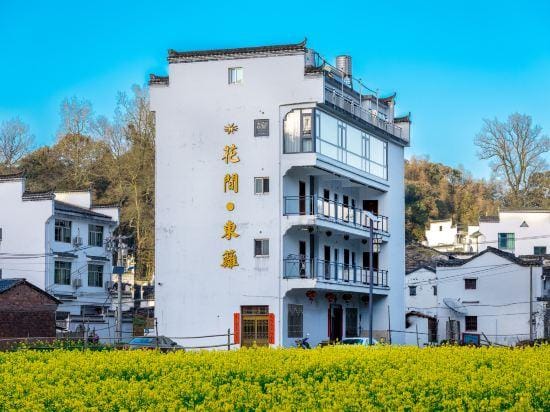 Huajian Dongli Inn Hotel in China