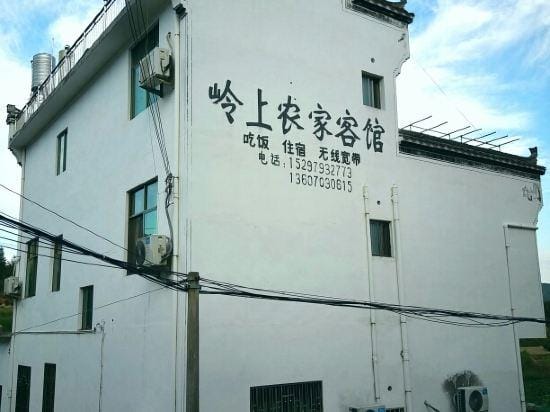 Lingshang Farmhouse Hotel in Zhejiang