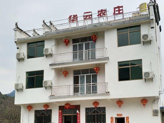 Wuyuan Jiangling Huayun Hotel Hotel in Zhejiang