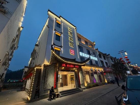 Jiangwan Motel Hotel in Zhejiang