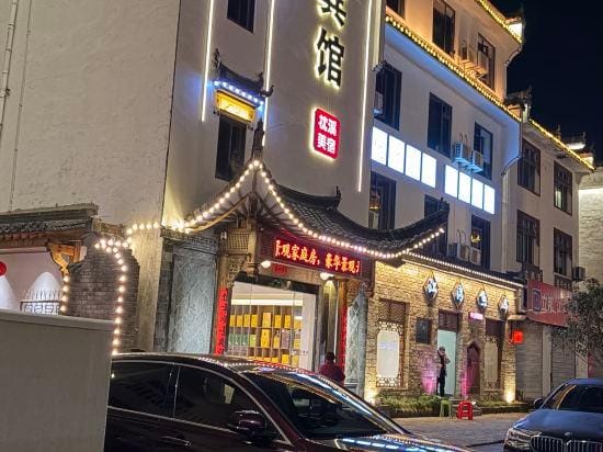 Jiangwan Motel Hotel in Zhejiang