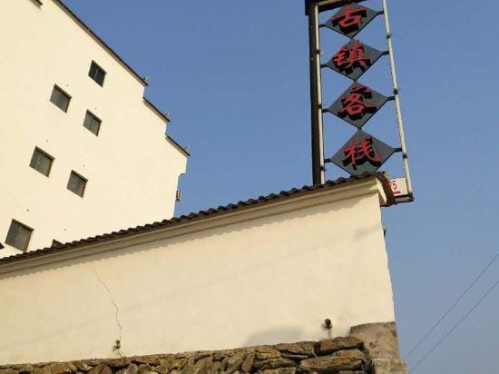 Guzhen Inn Hotel in China