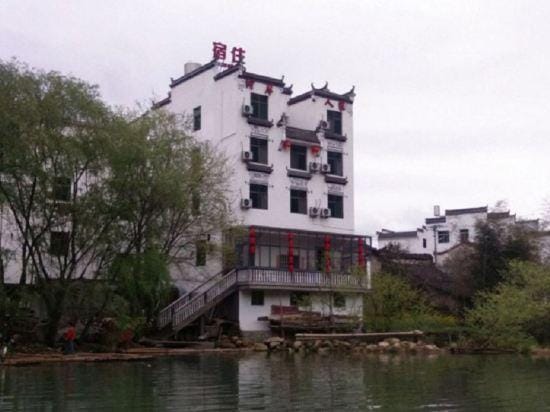 He'an Renjia Farm Stay Hotel in Zhejiang