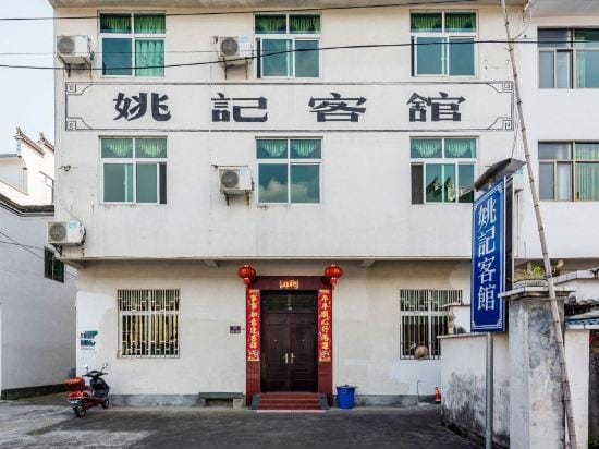 Jiangling Yaoji Inn Hotel in Zhejiang