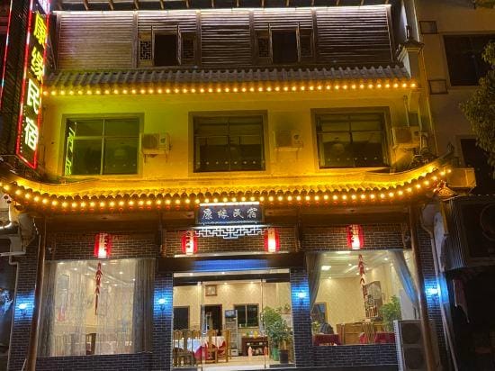 Kangyuan Inn Hotel in China