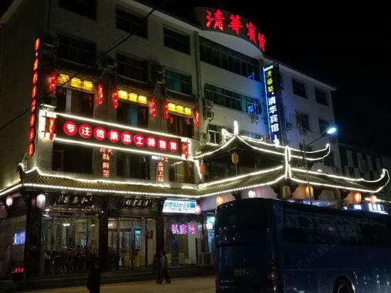 Qinghua Hostel Hotel in China