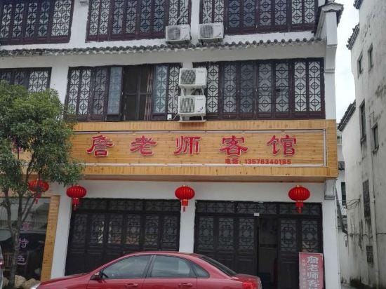 Zhanlaoshi Hostel Hotel in Zhejiang