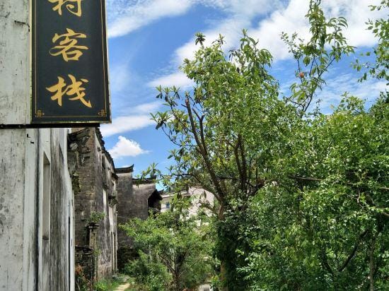 Wuyuan Youyicun Inn Hotel in China