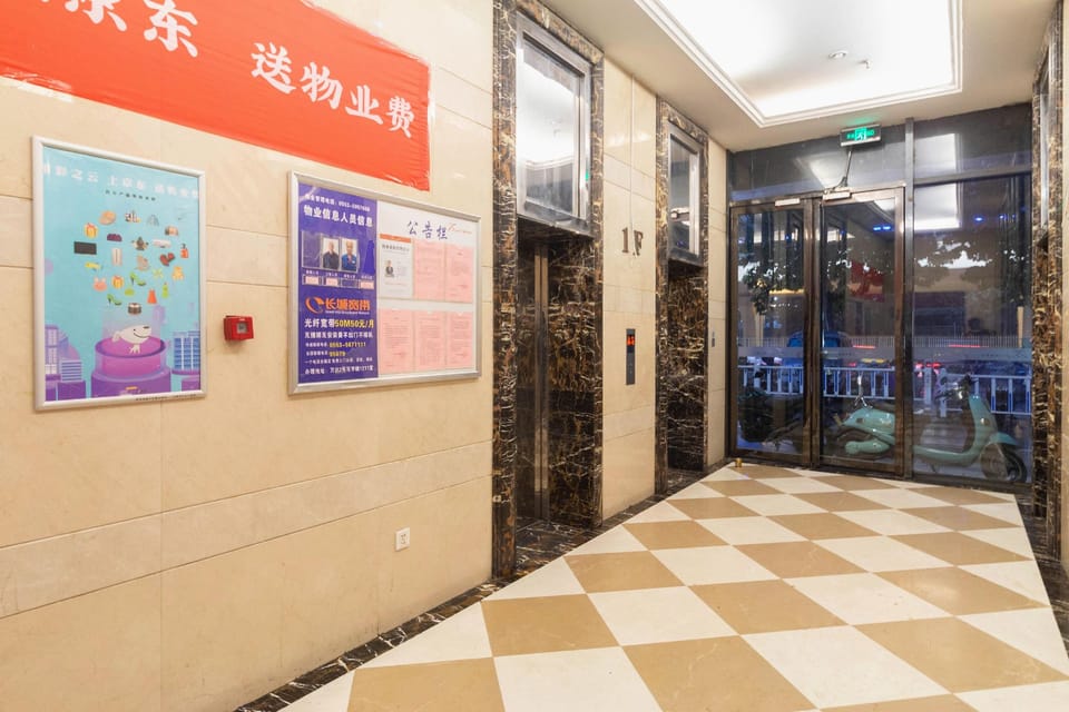 Wuhu Gangwan Apartment Hotel in Nanjing