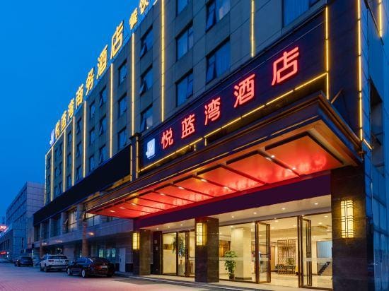 Yue Lan Wan Business Hotel Hotel in Nanjing