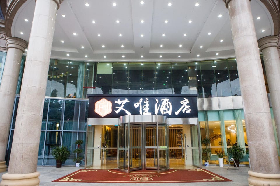 Aiwei Shangpin Hotel Hotel in Nanjing