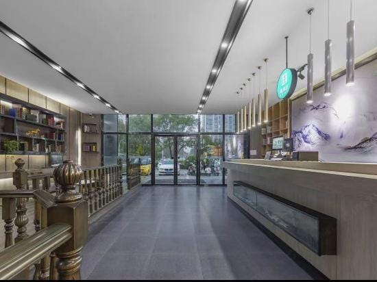 Boke City Art Hotel Hotel in Nanjing