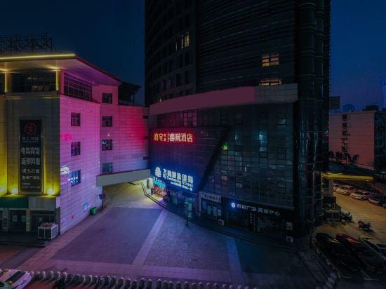 Xizhai Hotel Hotel in Nanjing