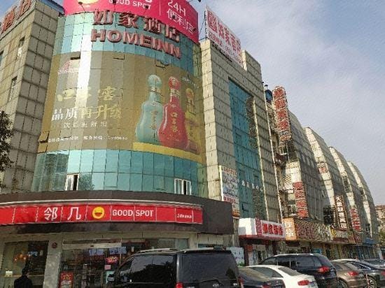 Homeinn Hotel (Wuhu Railway Station) Hotel in Nanjing