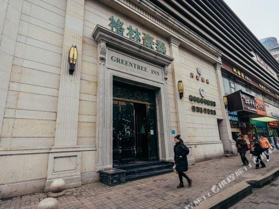 GreenTree Inn Anhui Wuhu Zhongshan Road Pedestrian Street Express Hotel Hotel in Nanjing