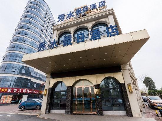 Wuhu Xiushui Holiday Hotel (Fangte Nanxiang Wan Store) Hotel in Nanjing