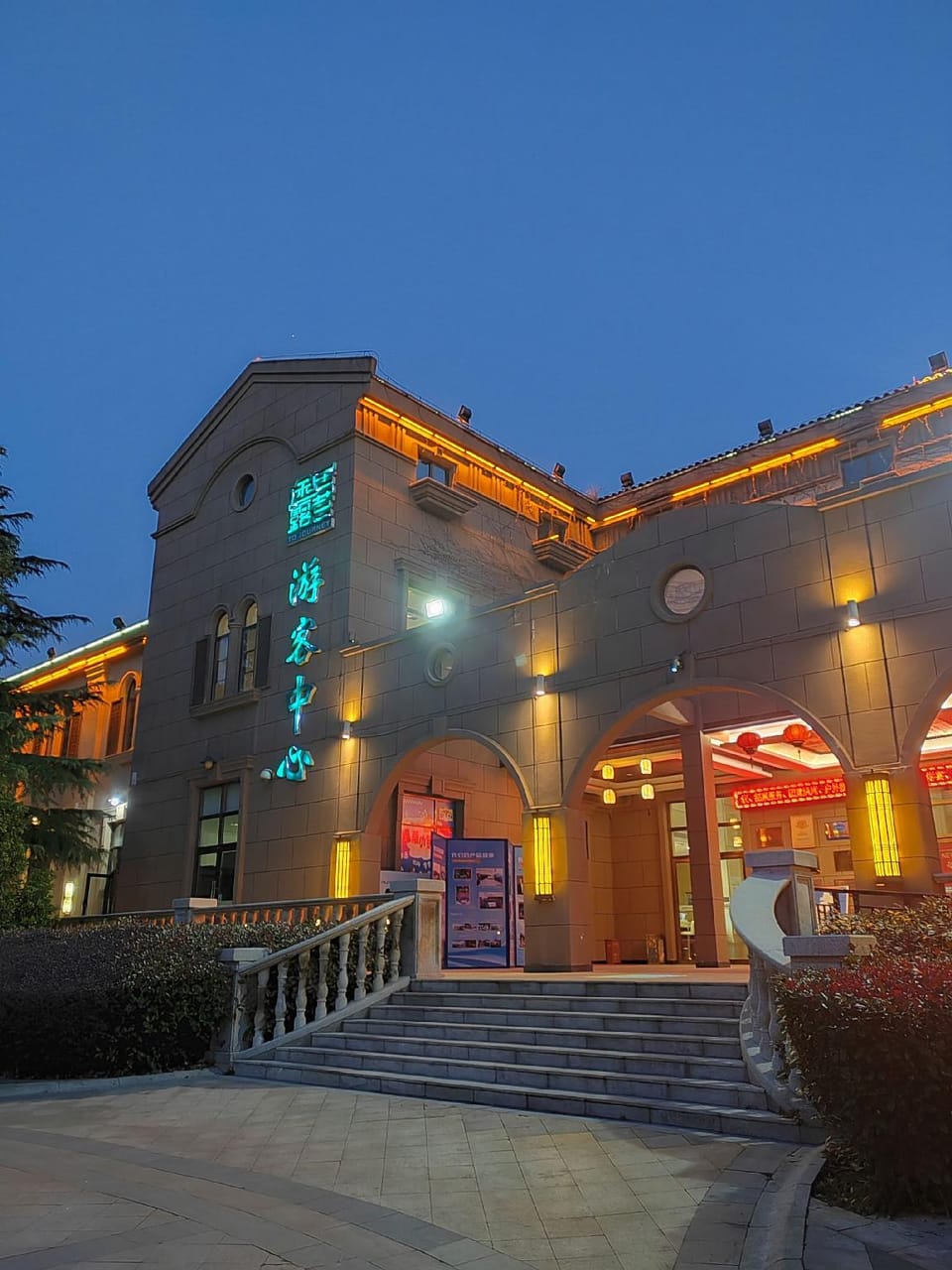 To Journey Wuhu Longshan Campground Hotel in Nanjing