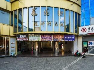 Taoliyuan Inn Hotel in Nanjing