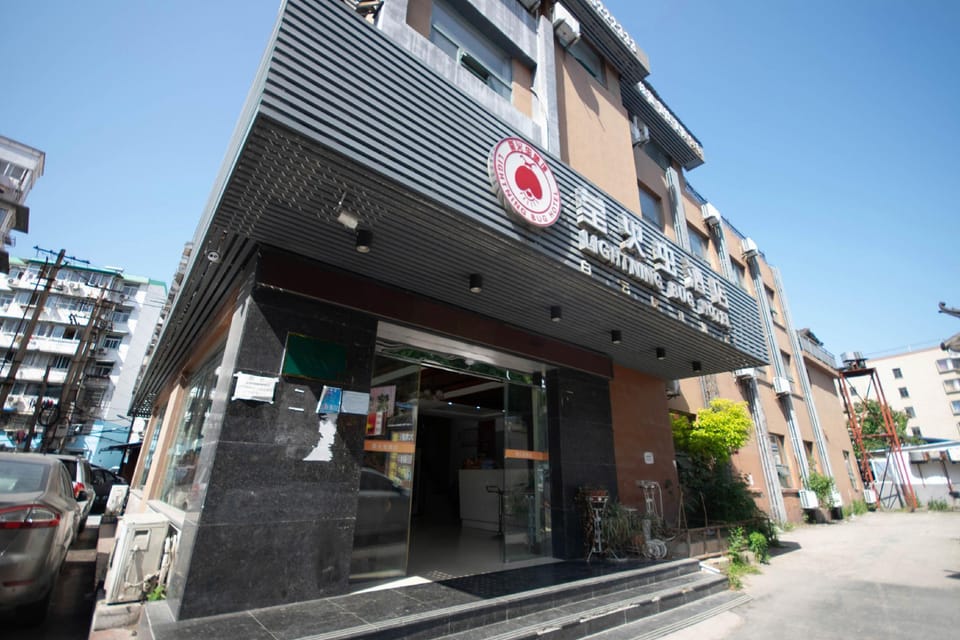 Yinghuochong Hotel Hotel in Nanjing
