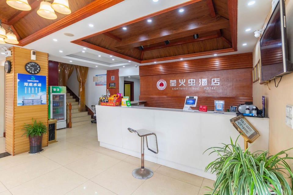 Yinghuochong Hotel Hotel in Nanjing