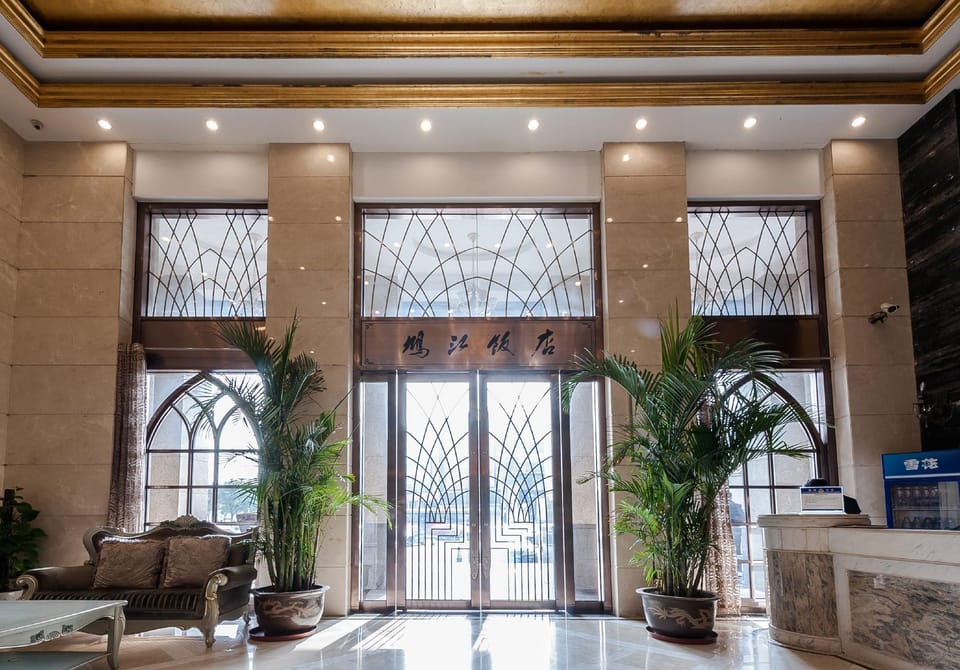 Jiujiang Hotel Hotel in Nanjing
