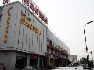 Xinran Express Hotel Hotel in Nanjing