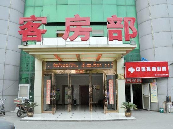 Wuhu Tiandu Express Hotel Hotel in Nanjing