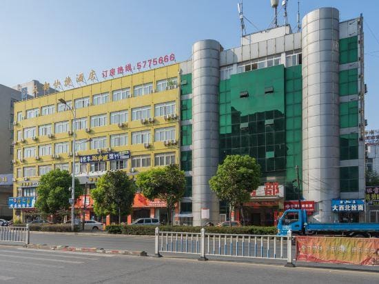 Wuhu Tiandu Express Hotel Hotel in Nanjing