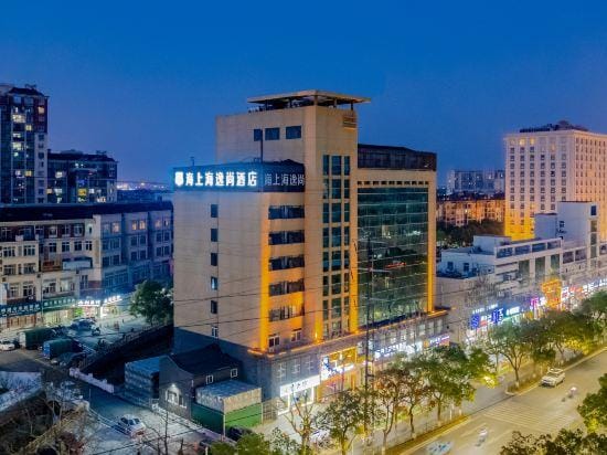 HSH Cozy Hotel Hotel in Nanjing