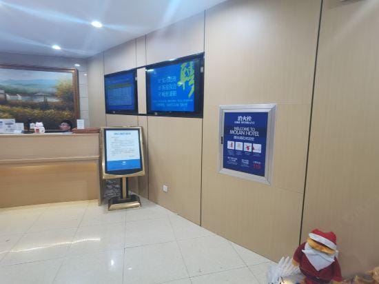 Home Inn Wuhu Ruifeng Shangbocheng Hotel in Nanjing