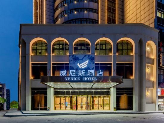 Venice Holiday Hotel Hotel in Nanjing