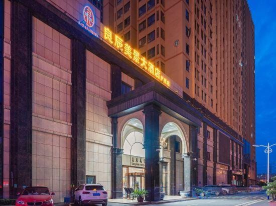 Liangchen Meijing Hotel Hotel in Wuhan