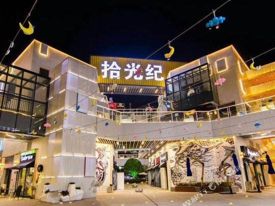 Manba E-sports Apartment Hotel in Wuhan