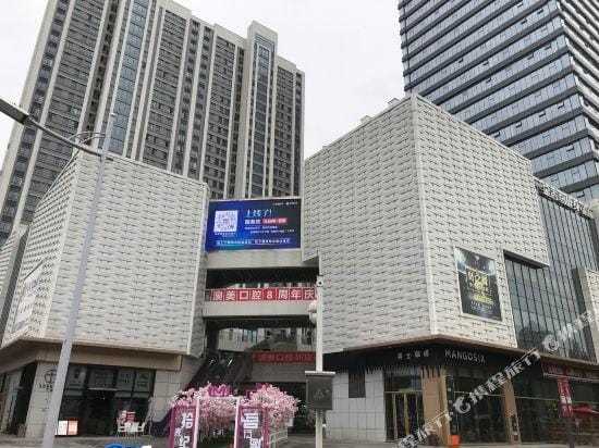 Manba E-sports Apartment Hotel in Wuhan