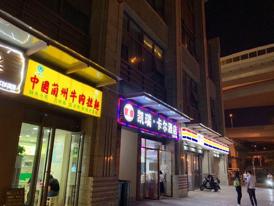 Captain Cappton esports apartments Hotel in Wuhan