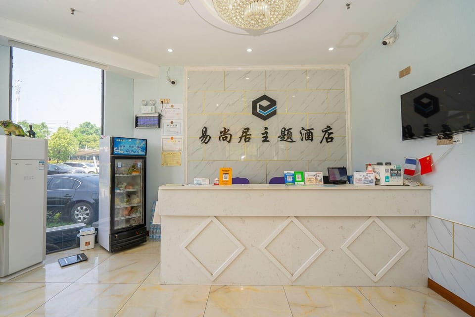 Yishangju Theme Hotel Hotel in Wuhan