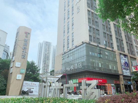 FLY E-sports Hotel Hotel in Wuhan