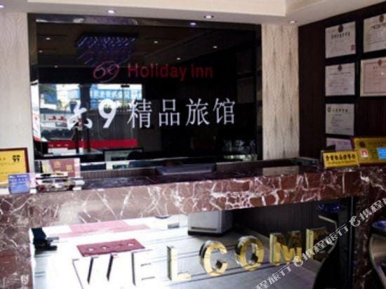 Liujiu Boutique Motel Hotel in Wuhan