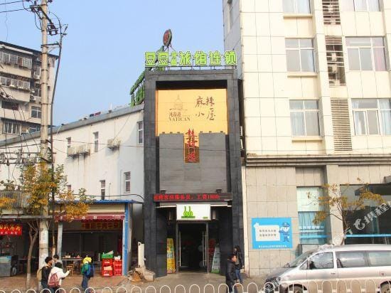 Dodo Wisdom Hotel Hotel in Wuhan