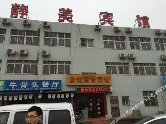 Jingmei Hotel Hotel in Wuhan