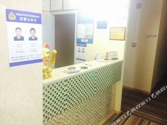 Shangchengshi Apartment Hotel in Wuhan