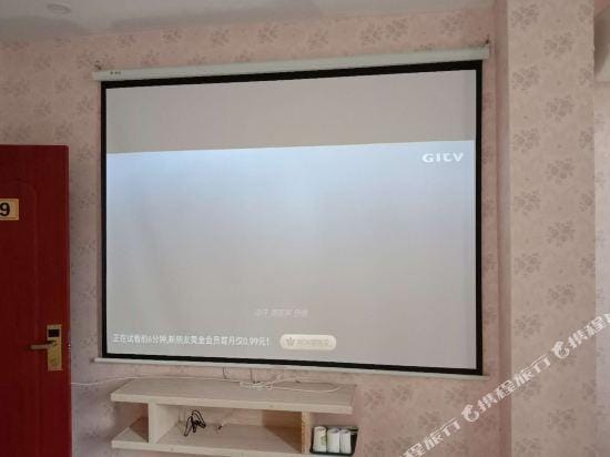 Chengxin Hotel Hotel in Wuhan