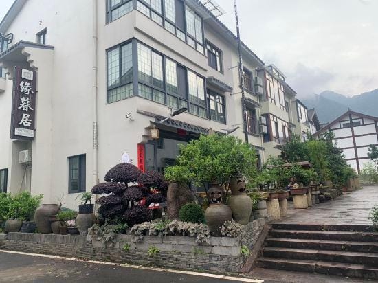 Yuanmuju Tiantai Hotel Hotel in Zhejiang