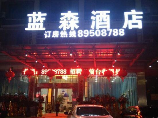 Blue Sen Hotel (Tiantai Mountain Scenic Area) Hotel in Zhejiang