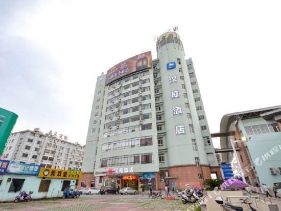 Hanting Hotel (Tiantai Passenger Transport Center) Hotel in Zhejiang