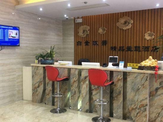 Baijin Hanjue Boutique Hotel Hotel in Zhejiang