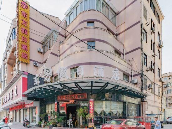 Dongfang Holiday Hotel Hotel in Zhejiang