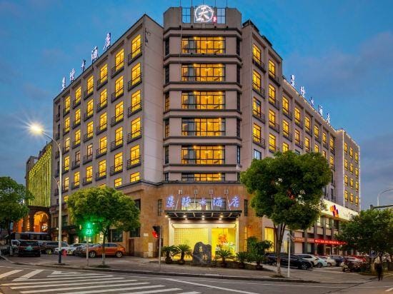 Xingji Hotel Hotel in Zhejiang