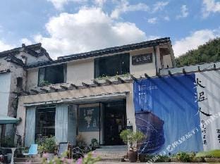 Sa Xiu Hotel in Hangzhou